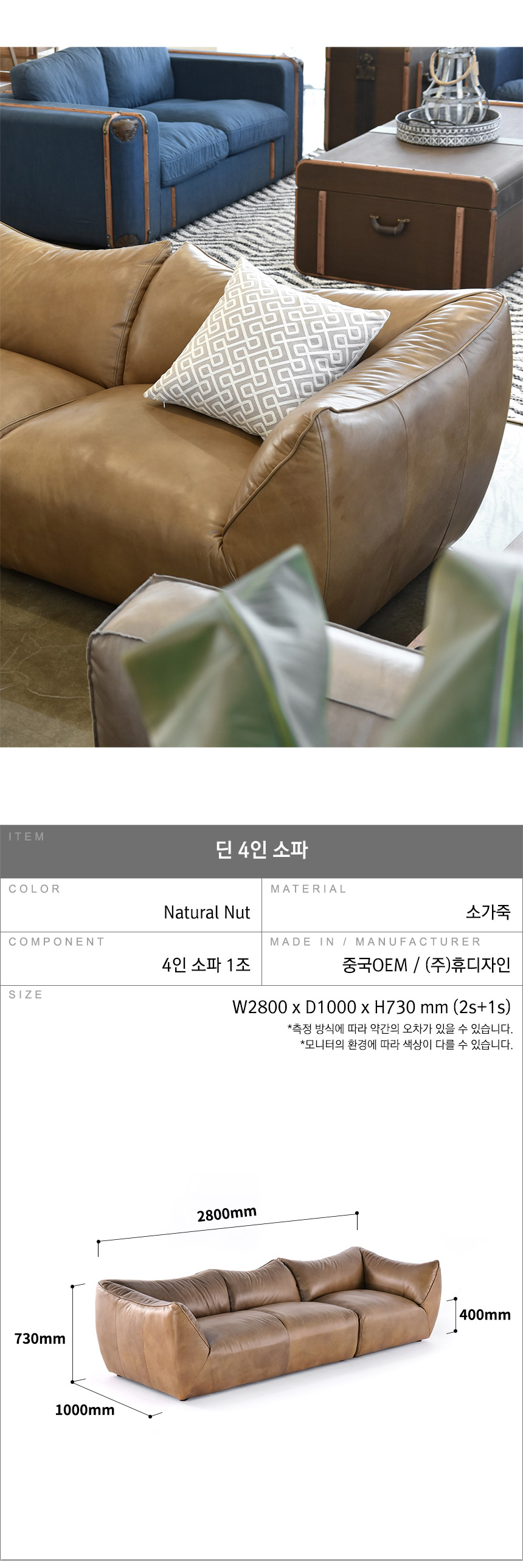 상품의 상세 설명 이미지