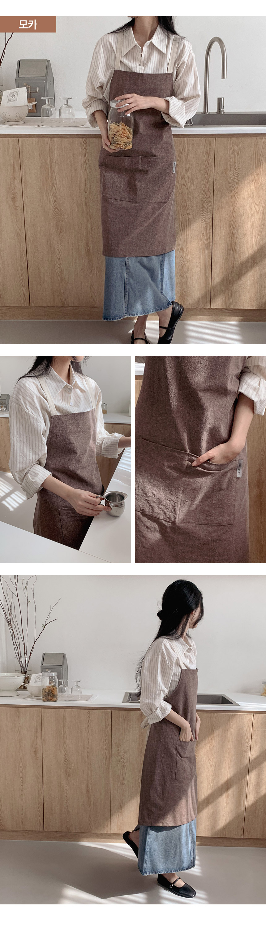 데일리 베이직 앞치마 4color 상세 이미지 5