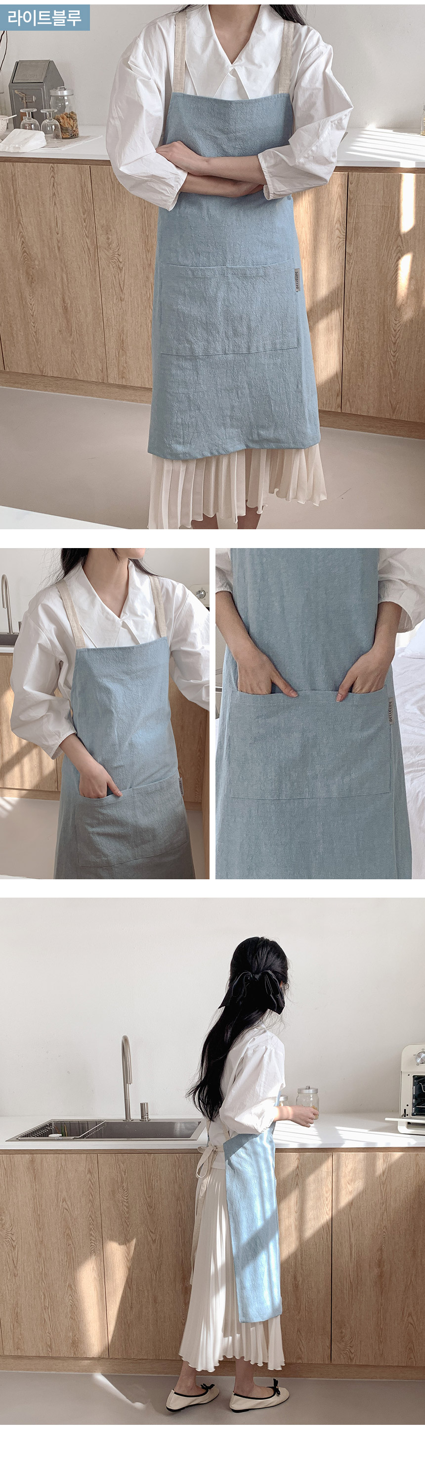 데일리 베이직 앞치마 4color 상세 이미지 6