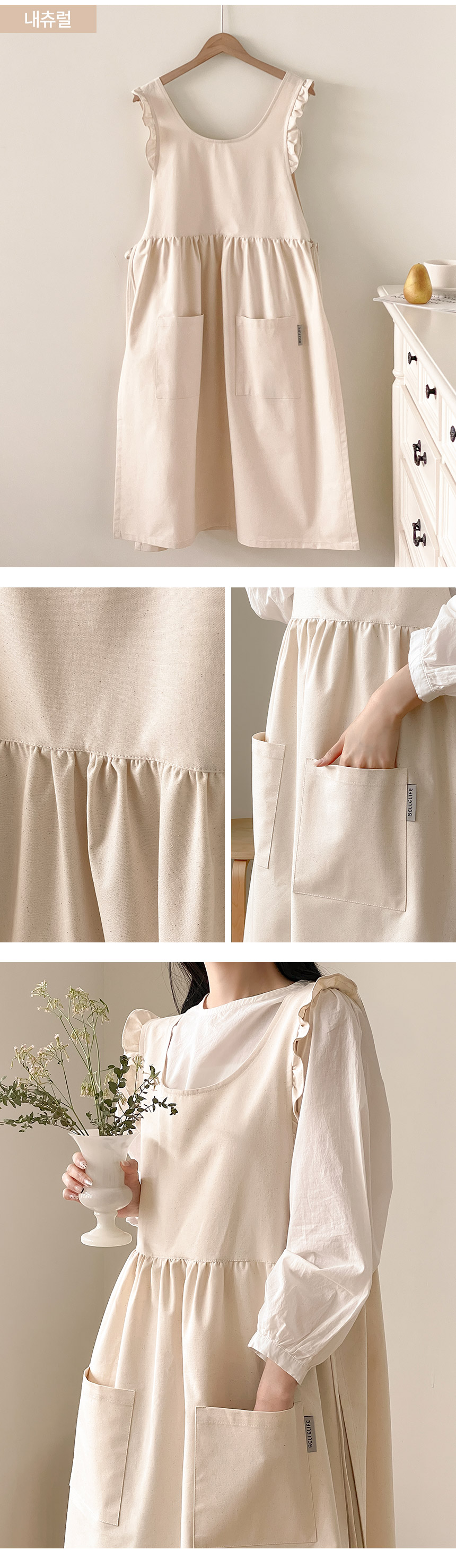 마리 원피스 앞치마 2color 상세 이미지 6