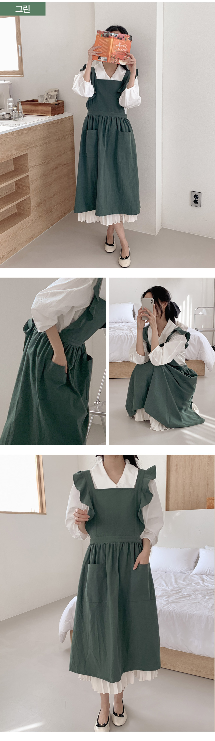 안나 러플 앞치마 2color 상세 이미지 6