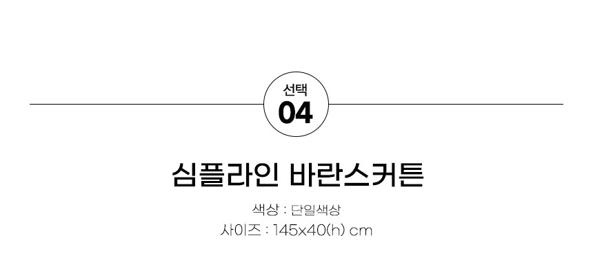 로맨틱 주방 바란스 커튼 자수 레이스 가림막 가리개 상세 이미지 34