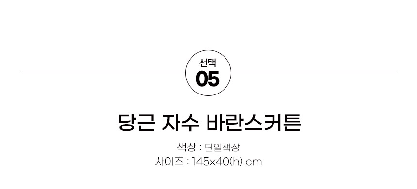 로맨틱 주방 바란스 커튼 자수 레이스 가림막 가리개 상세 이미지 43