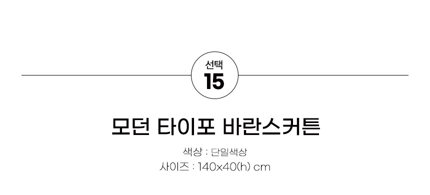 로맨틱 주방 바란스 커튼 자수 레이스 가림막 가리개 상세 이미지 134