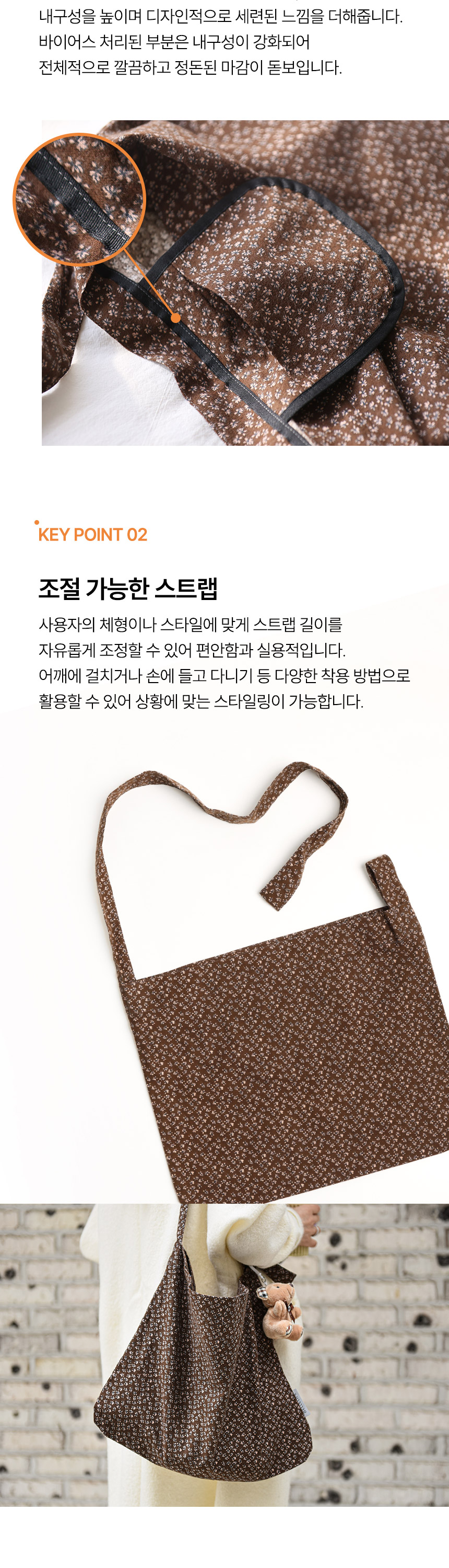 마리플라워 에코백 2color 상세 이미지 7